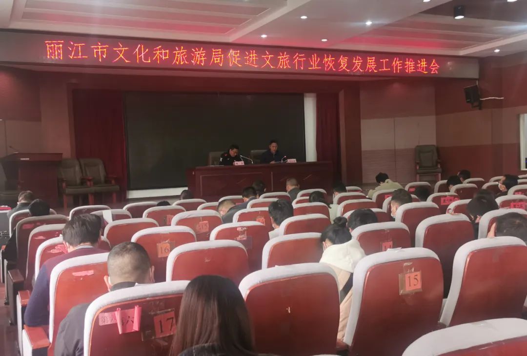 丽江日报