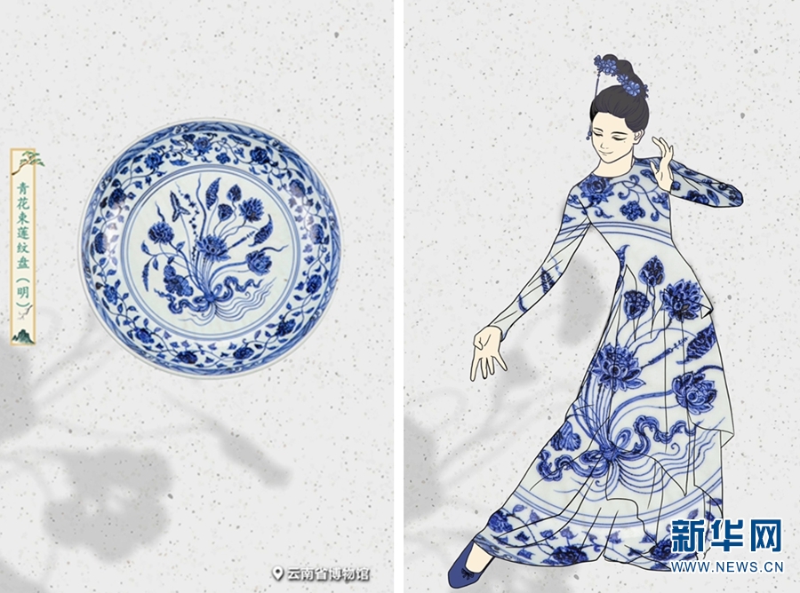 云南省文化和旅游厅