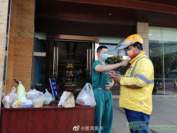 思茅区：隔离酒店里的温情“守护者”