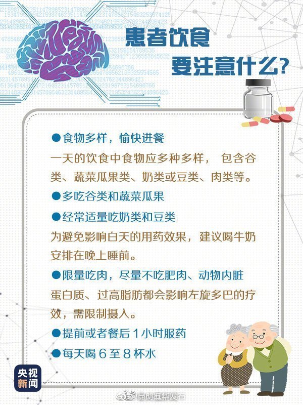 “昆明五华发布”微博