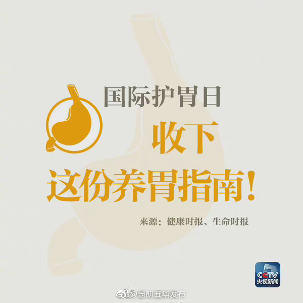 “昆明五华发布”微博