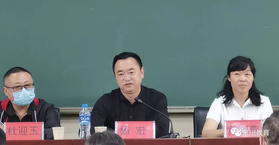 东川教育(微信)
