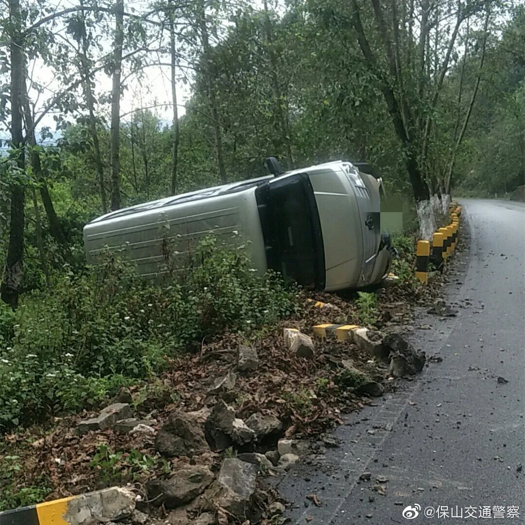 保山交通警察微博