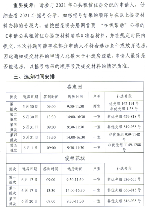 昆明信息港/cnkmxxg