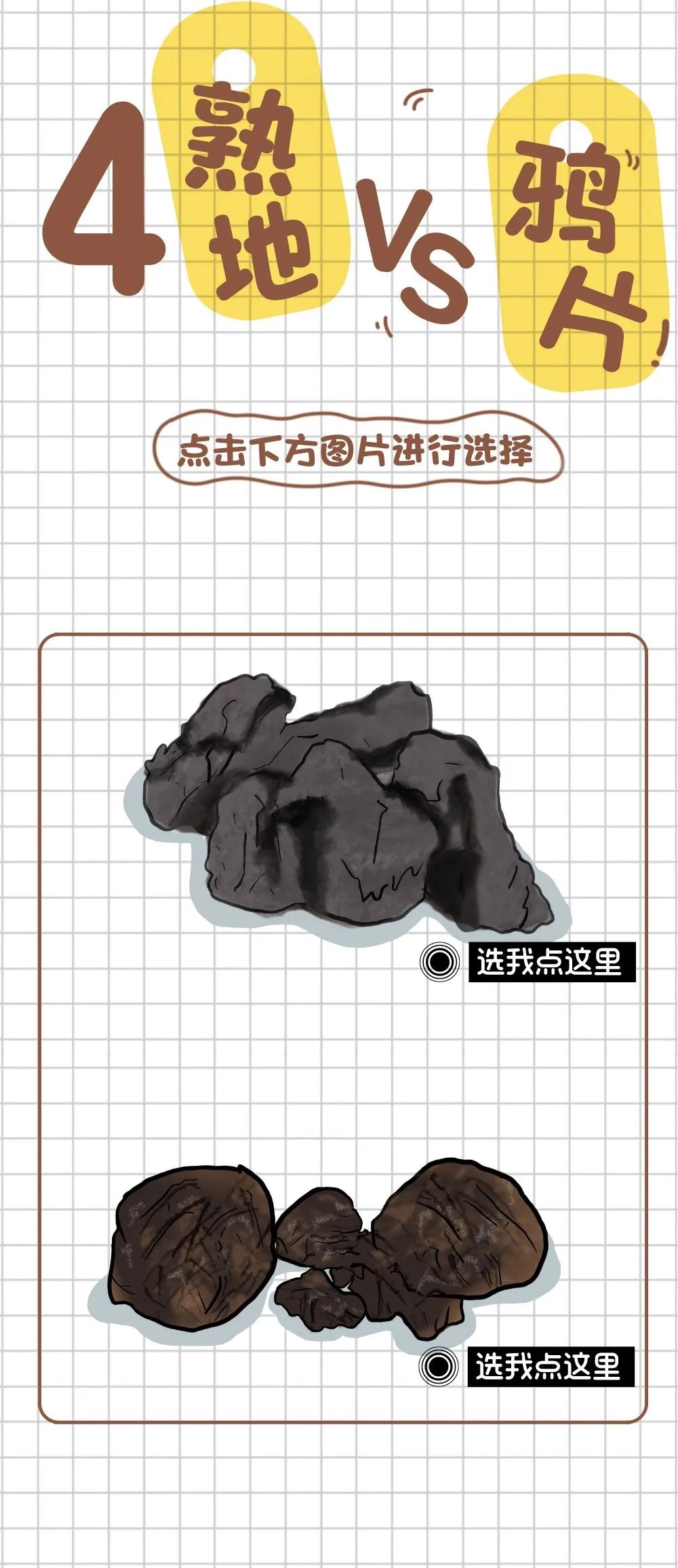 东川发布(微信)