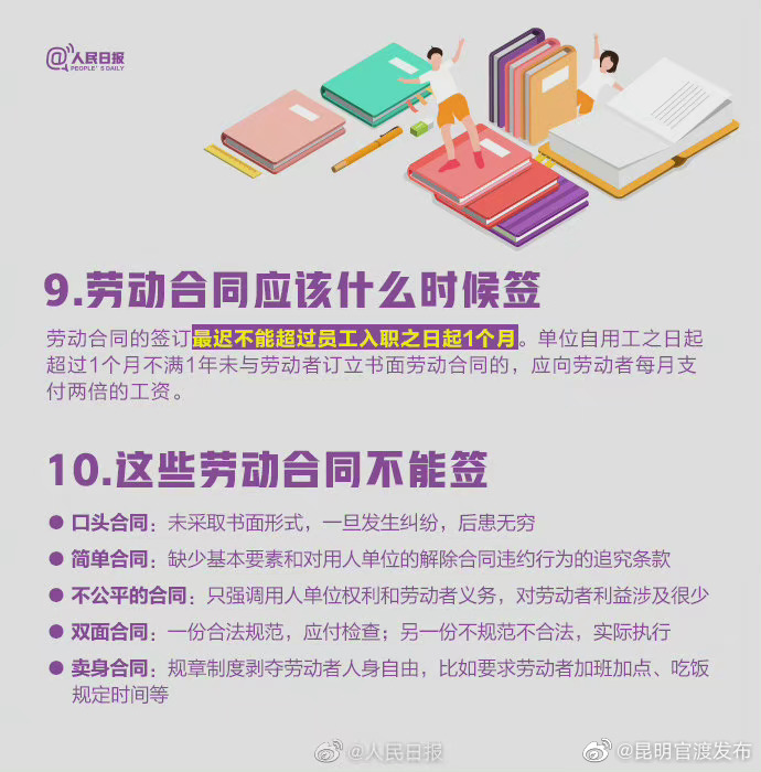 “昆明官渡发布”微博