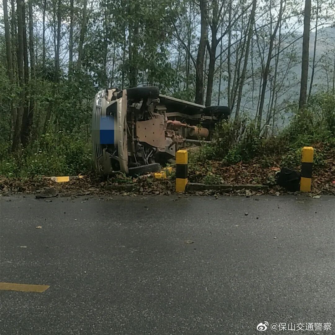 保山交通警察微博