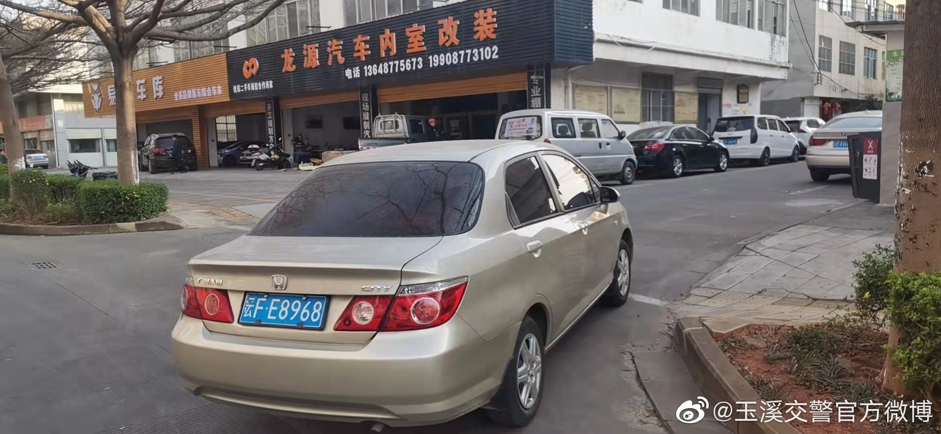 玉溪交警官方微博