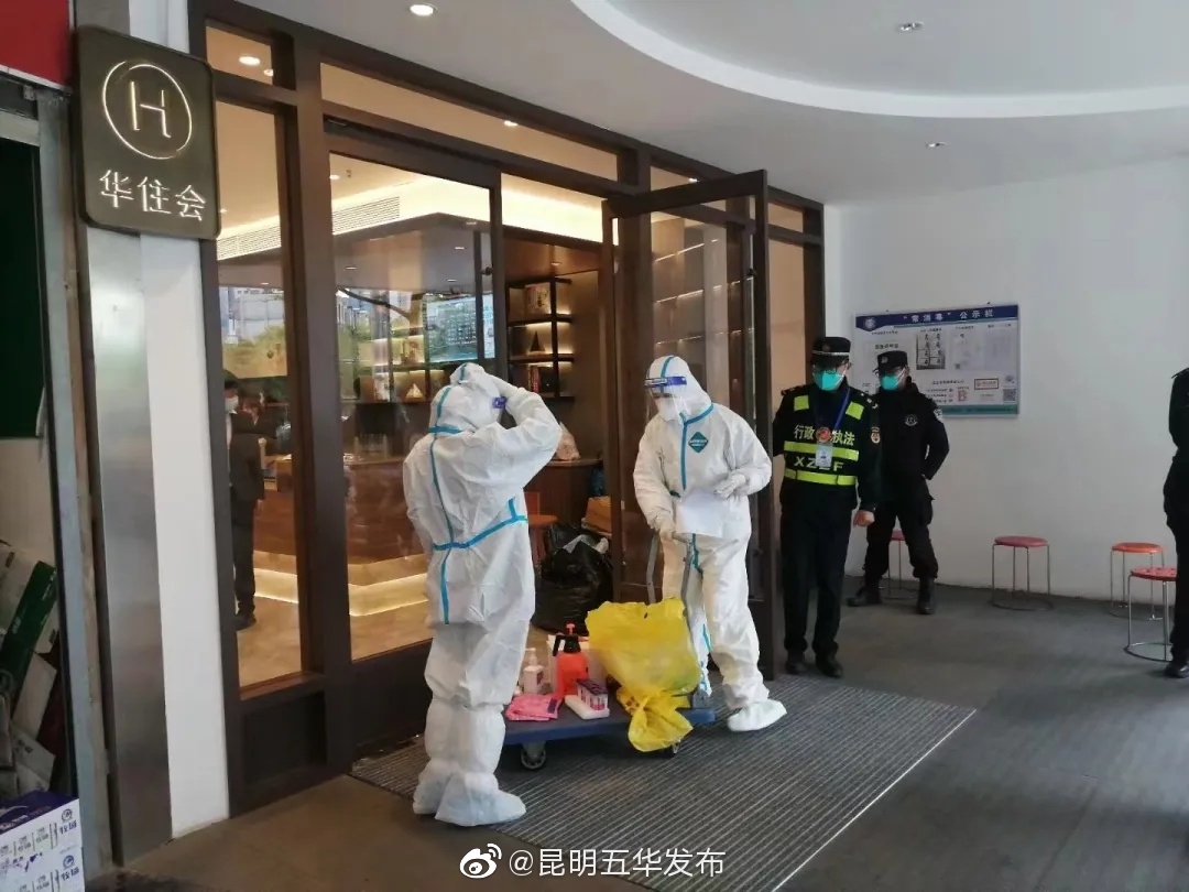“昆明五华发布”微博
