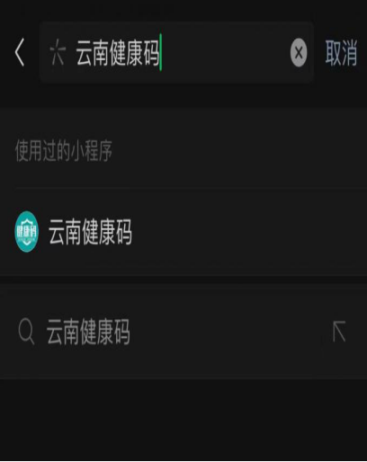 云南法制报