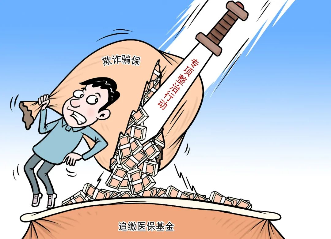 景谷人民医院