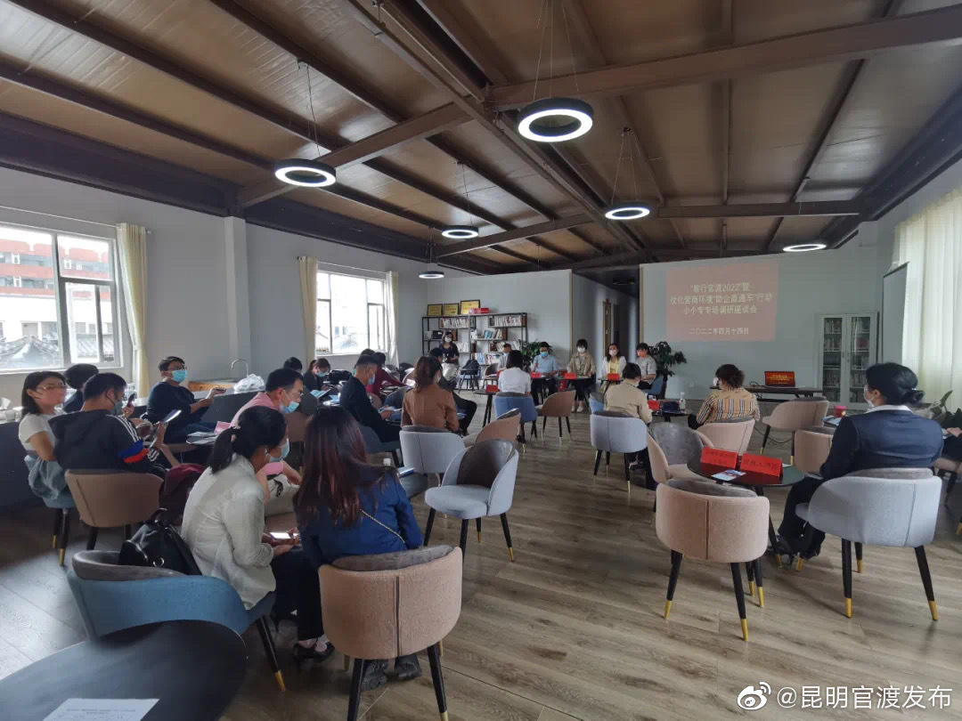 “昆明官渡发布”微博