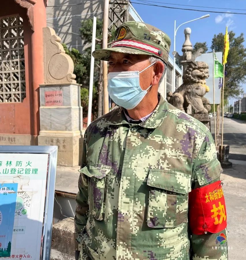 大理电视台
