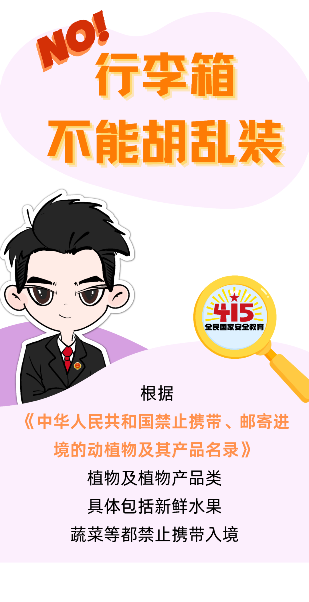 云南省人民检察院
