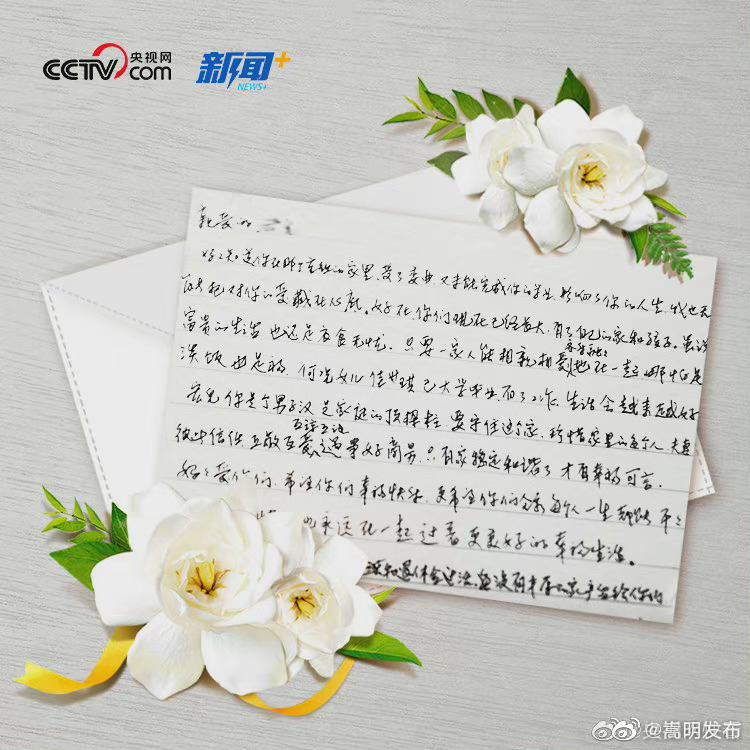 嵩明发布