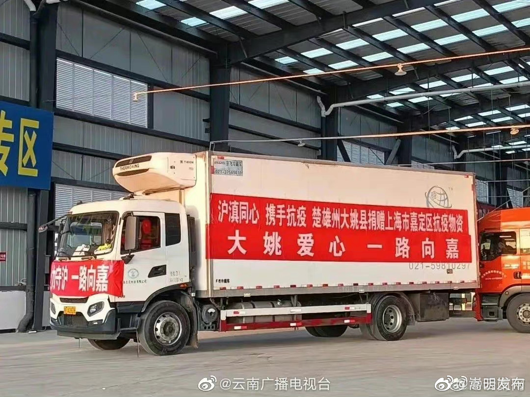嵩明发布