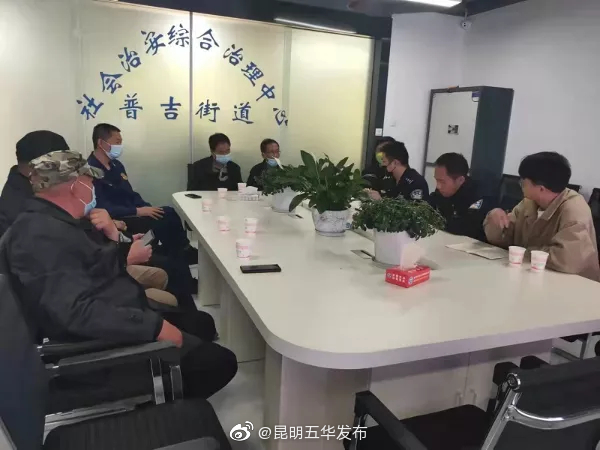 “昆明五华发布”微博