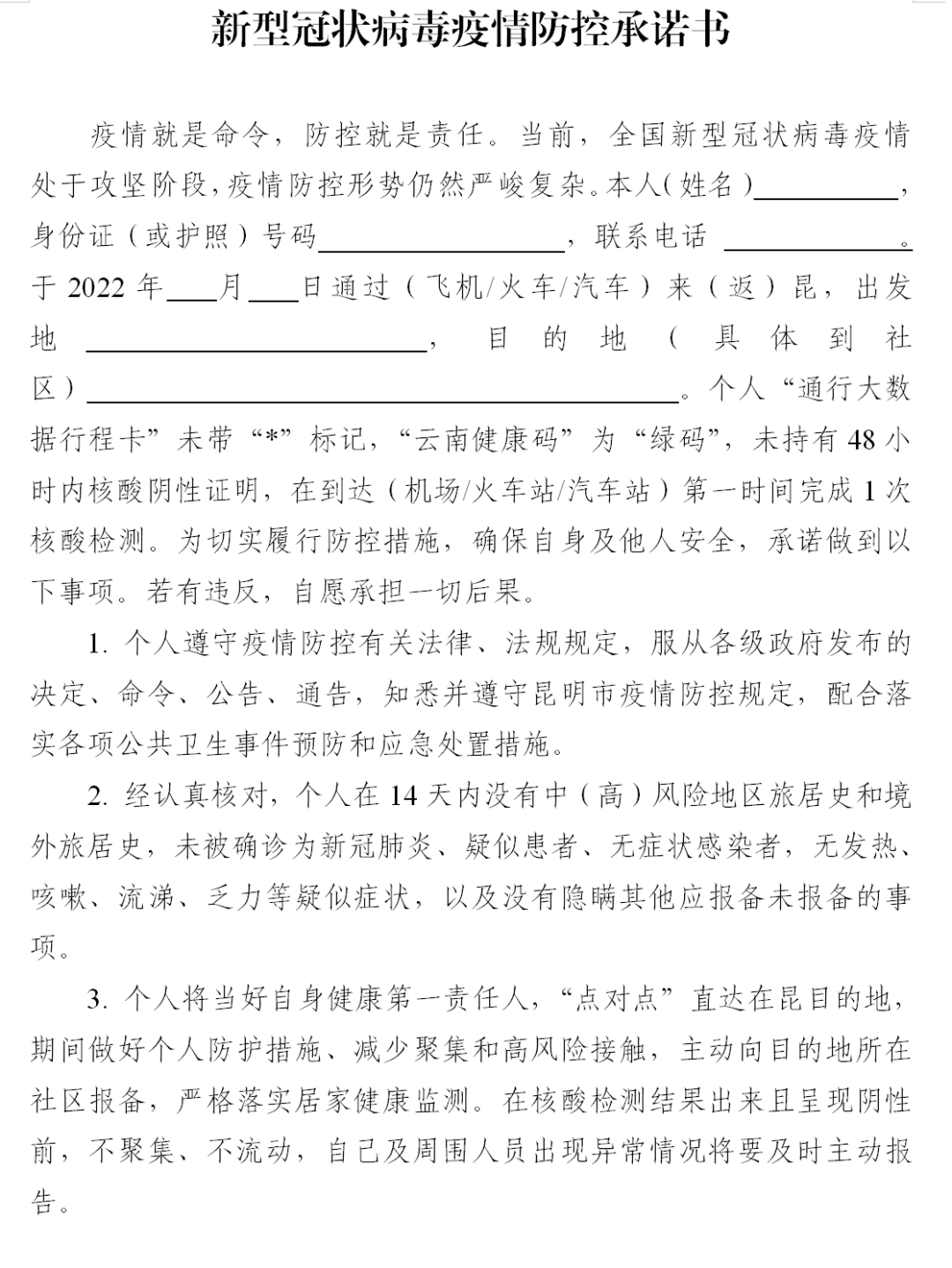 昆明信息港/cnkmxxg