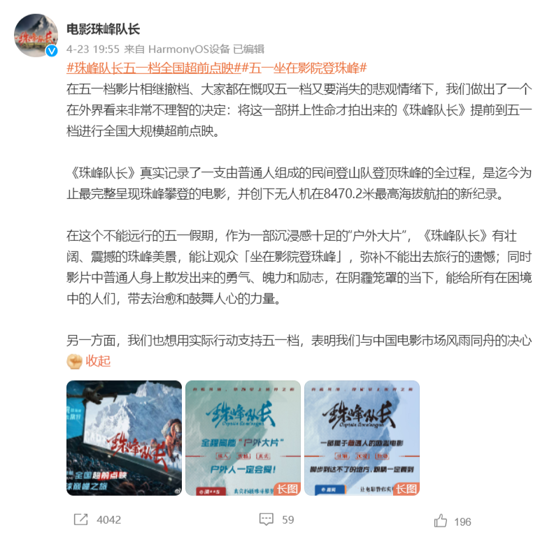 春城晚报