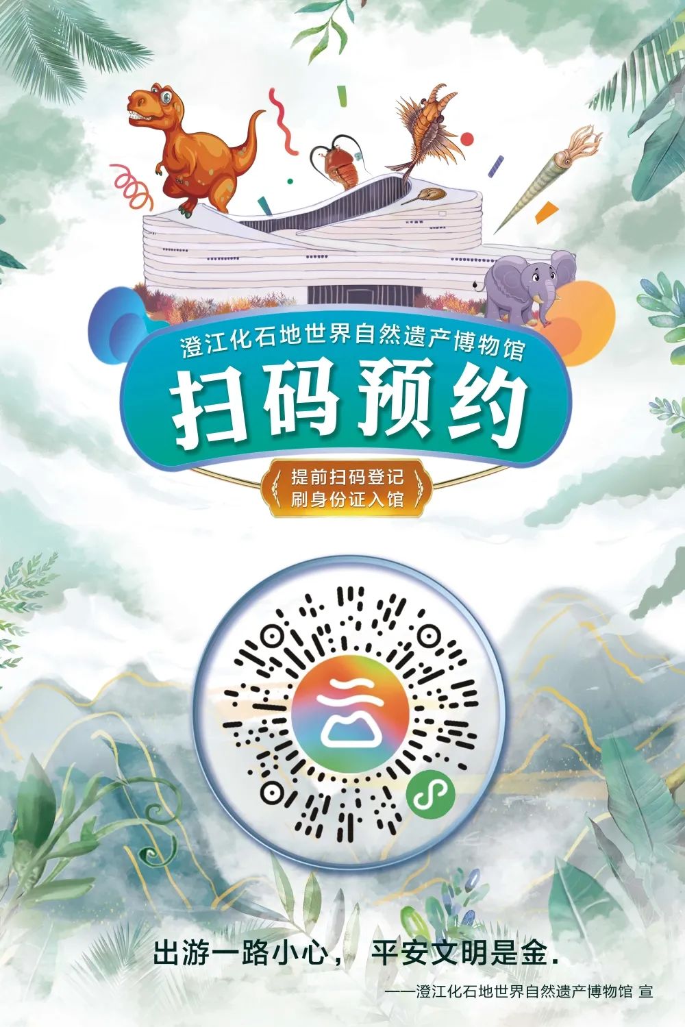 玉溪发布
