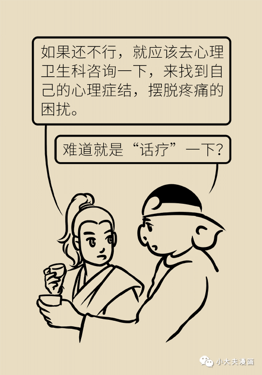 东川发布(微信)