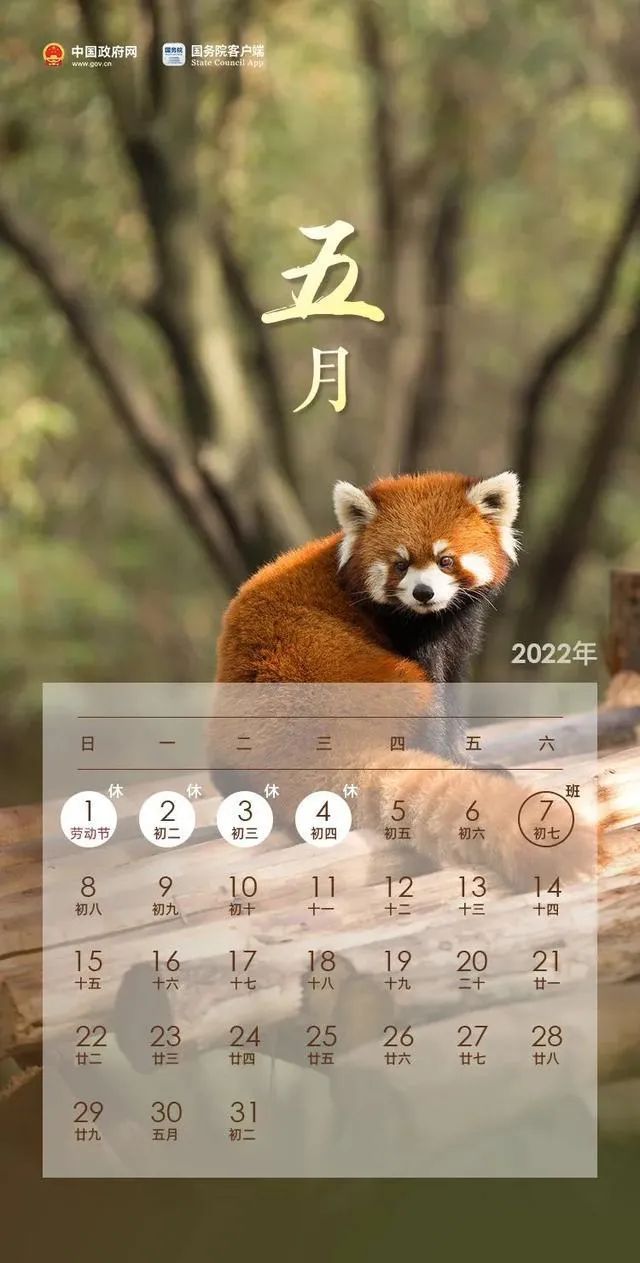 昆明市第一人民医院