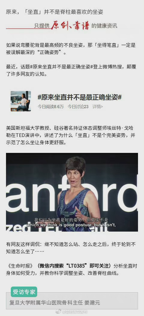 “昆明五华发布”微博