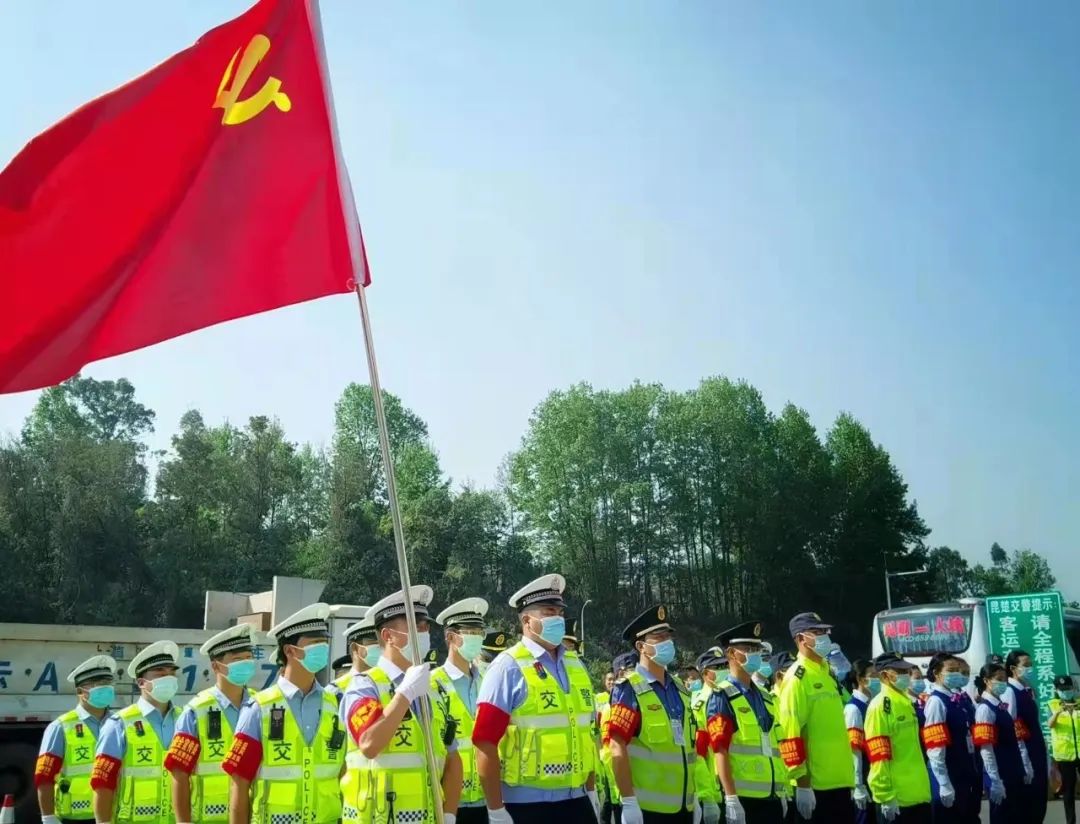 云南警方