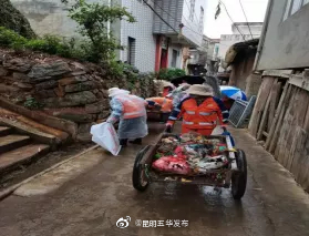 “昆明五华发布”微博