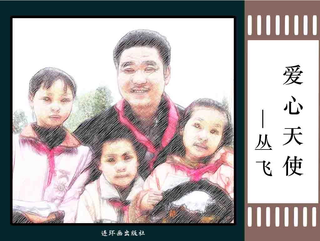 云南省图书馆