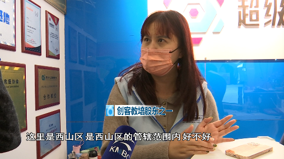春城晚报