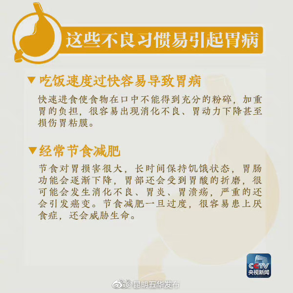 “昆明五华发布”微博