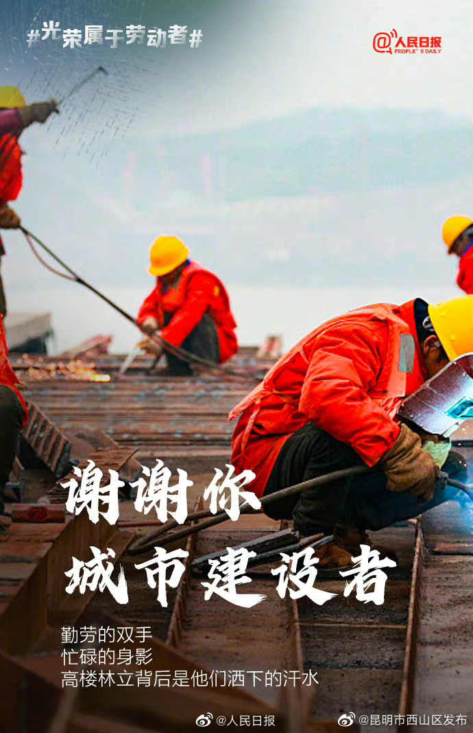 昆明市西山区发布