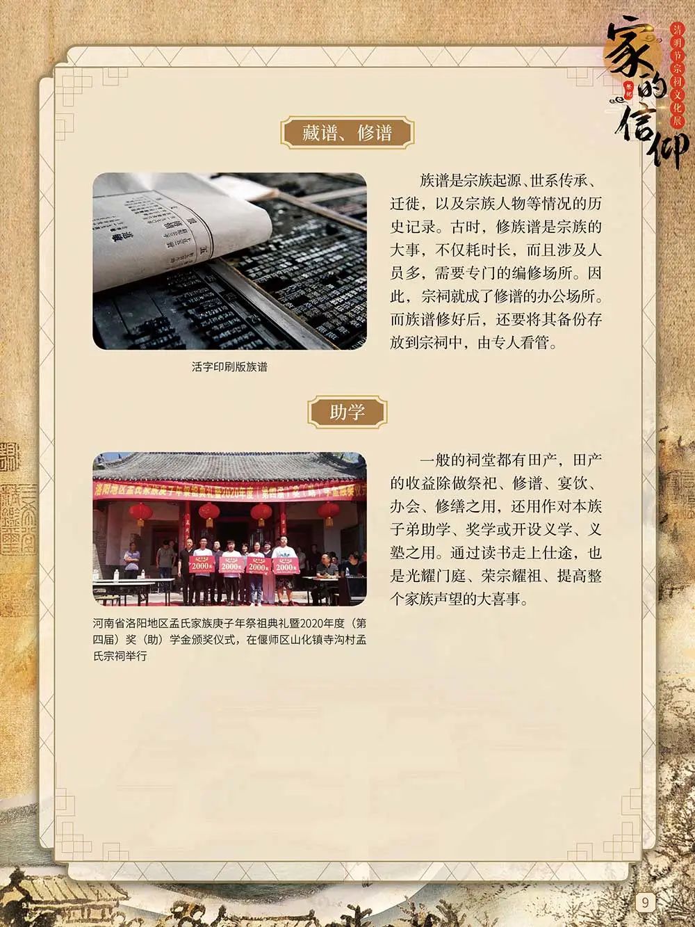 昆明市图书馆