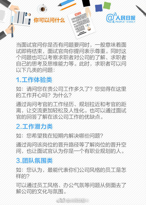 “昆明五华发布”微博