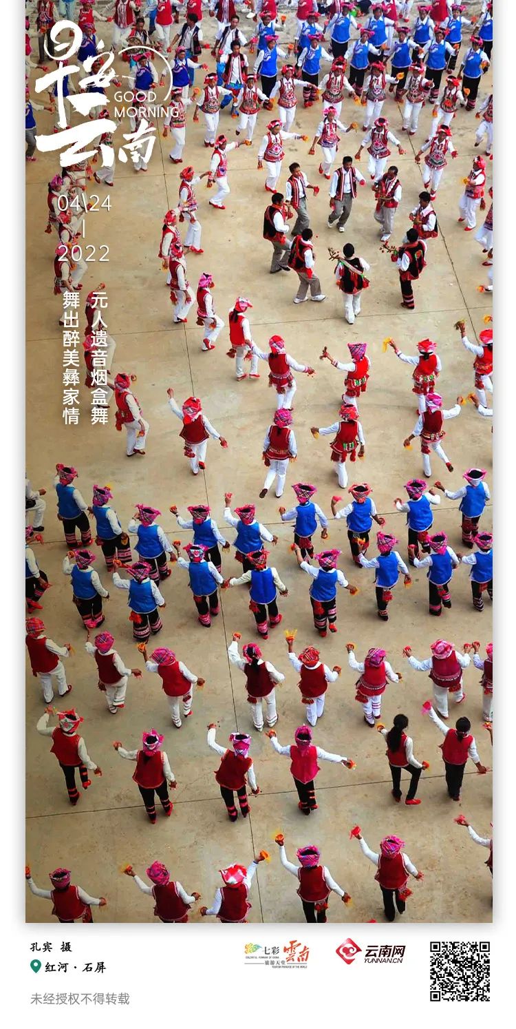 云南省人民政府网