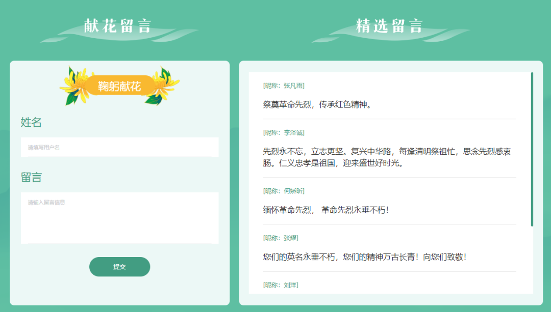 文明昆明