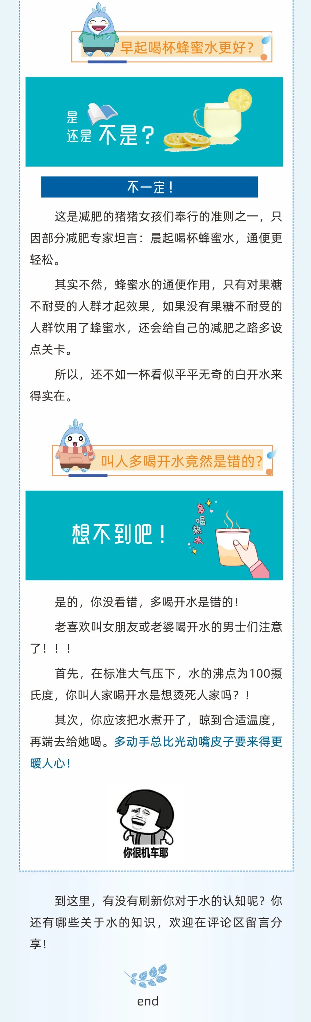 昆明市自来水公司