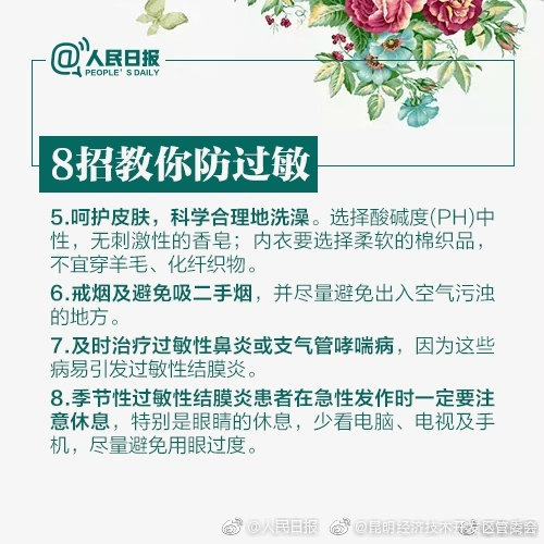 昆明经济技术开发区管委会