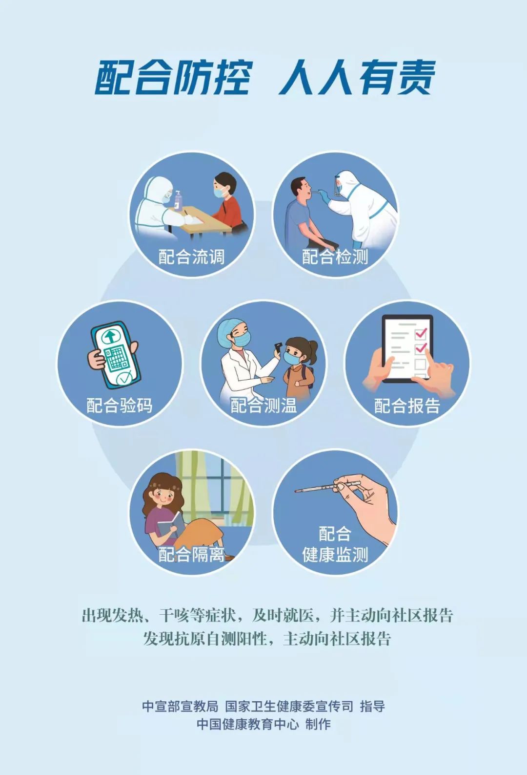 东川发布(微信)