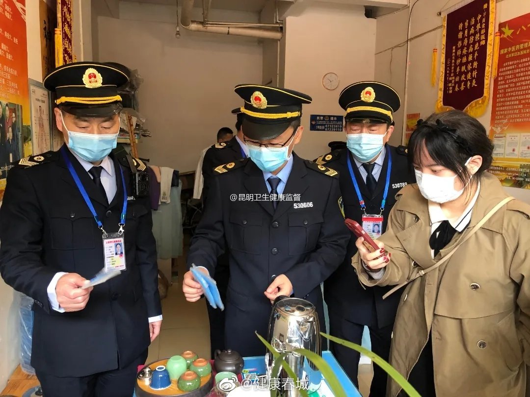 健康春城