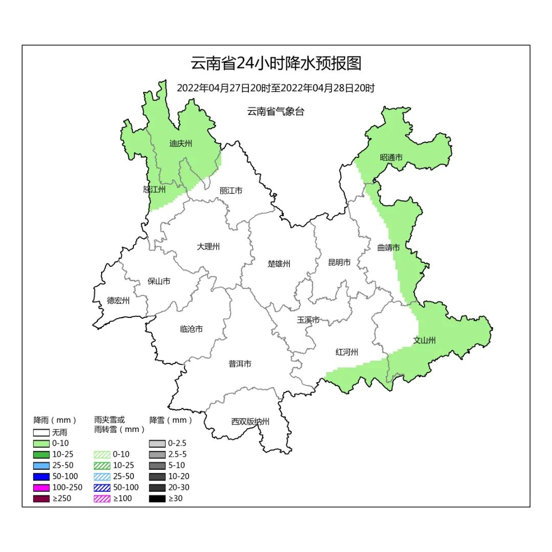 掌上春城微信公众号
