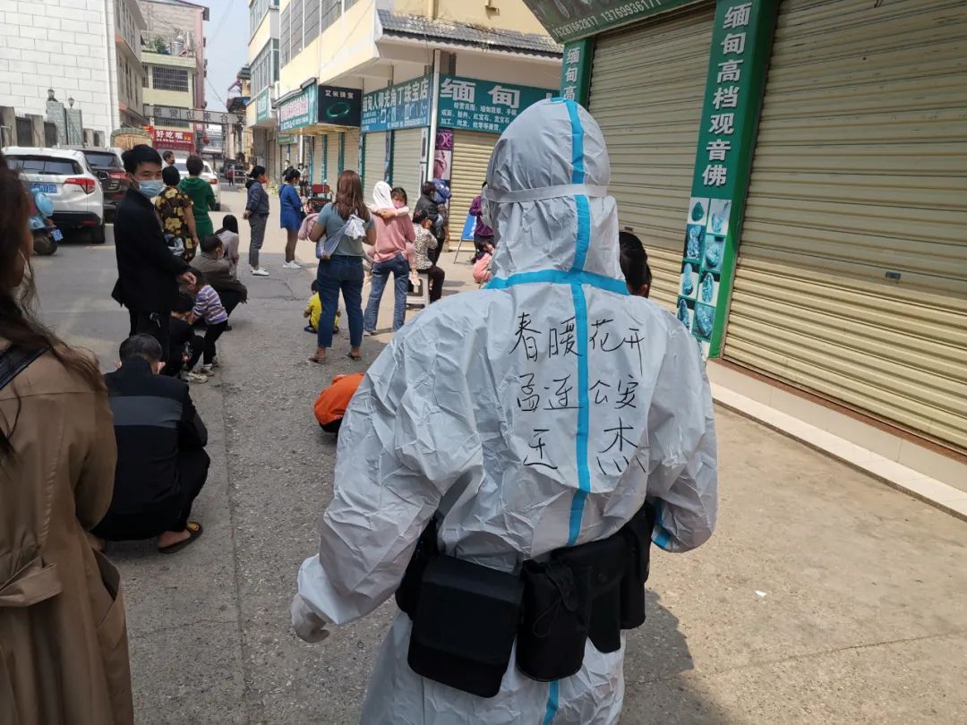 云南政法