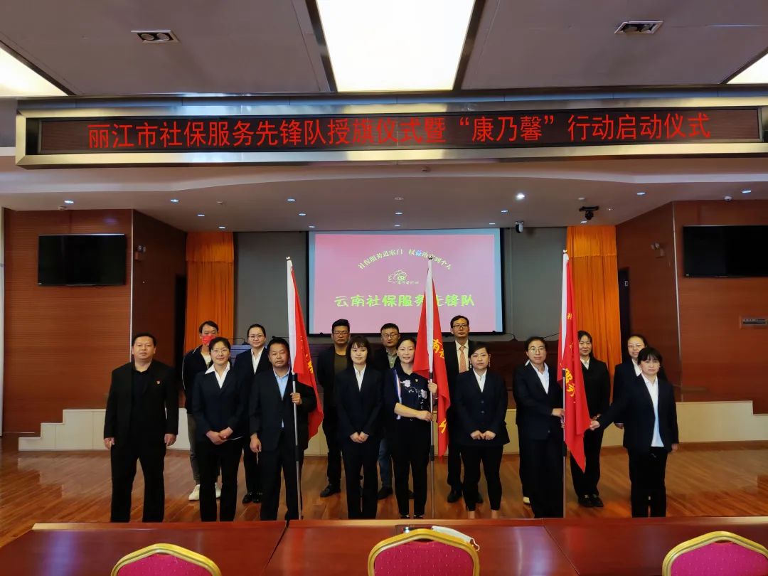 丽江就业