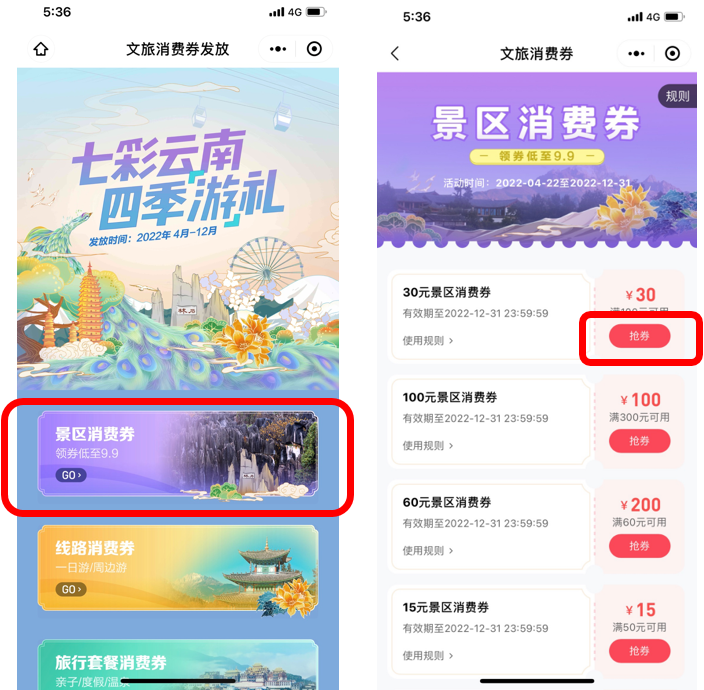 昆明信息港/cnkmxxg