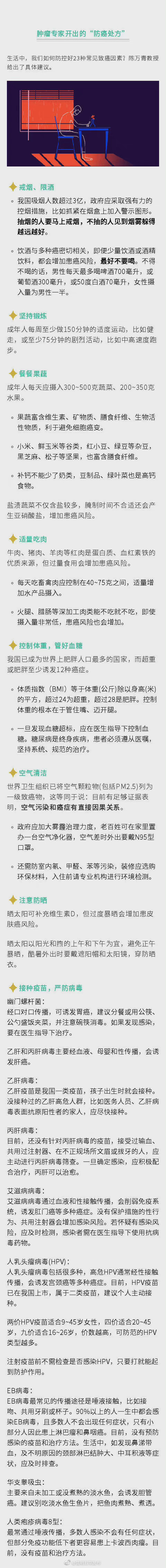 “昆明五华发布”微博