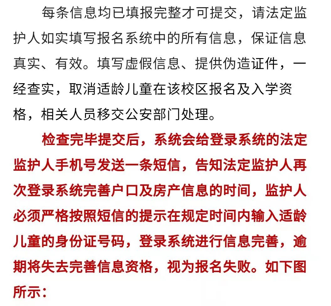 掌上春城微信公众号