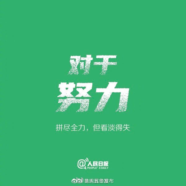 “昆明五华发布”微博