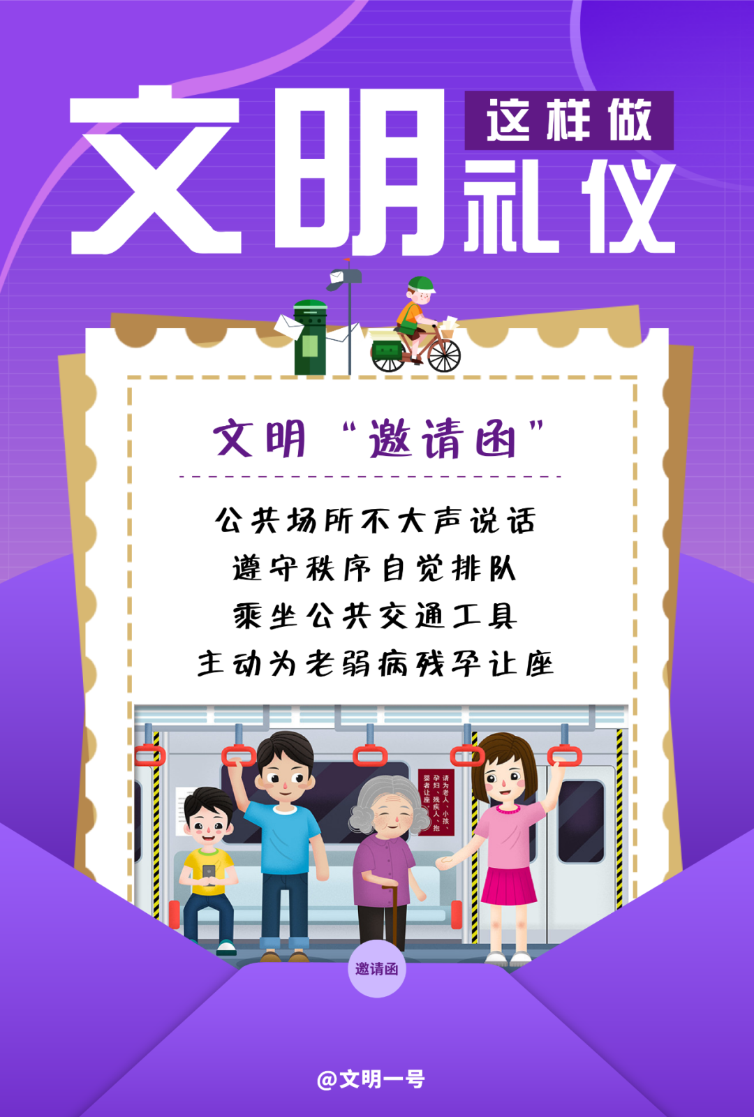 红色扎西