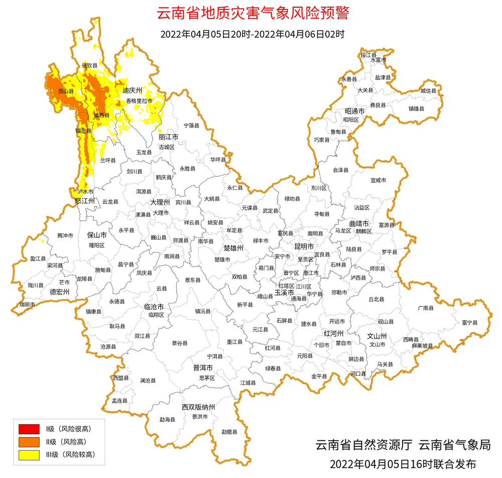 春城晚报